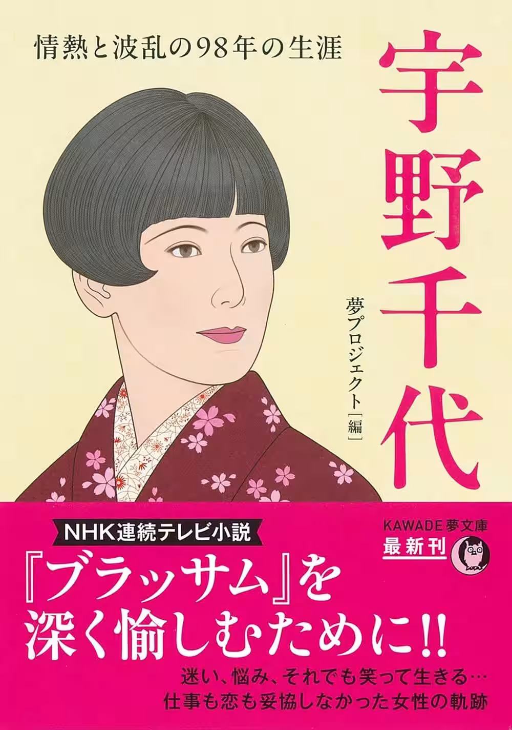 画像6