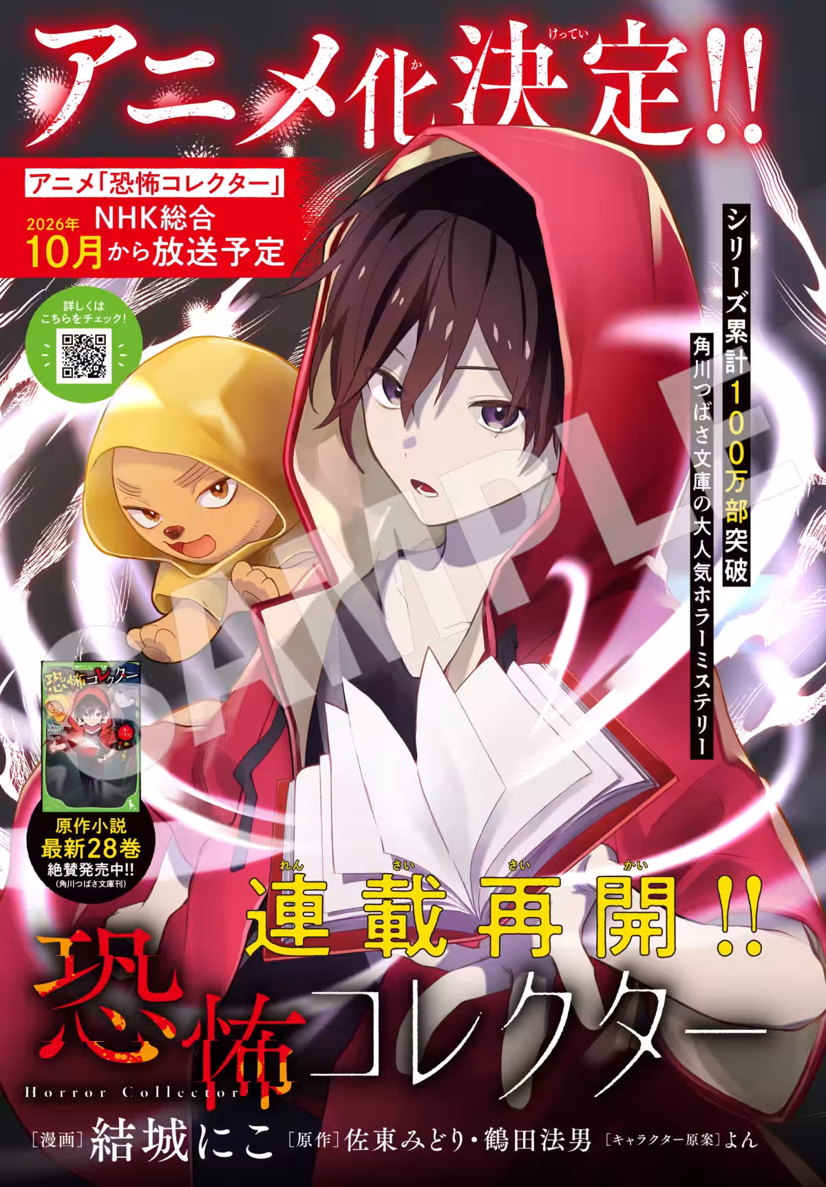 画像5
