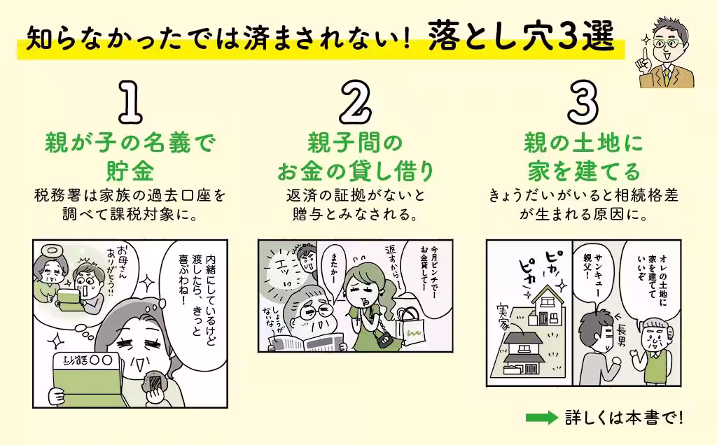 画像6
