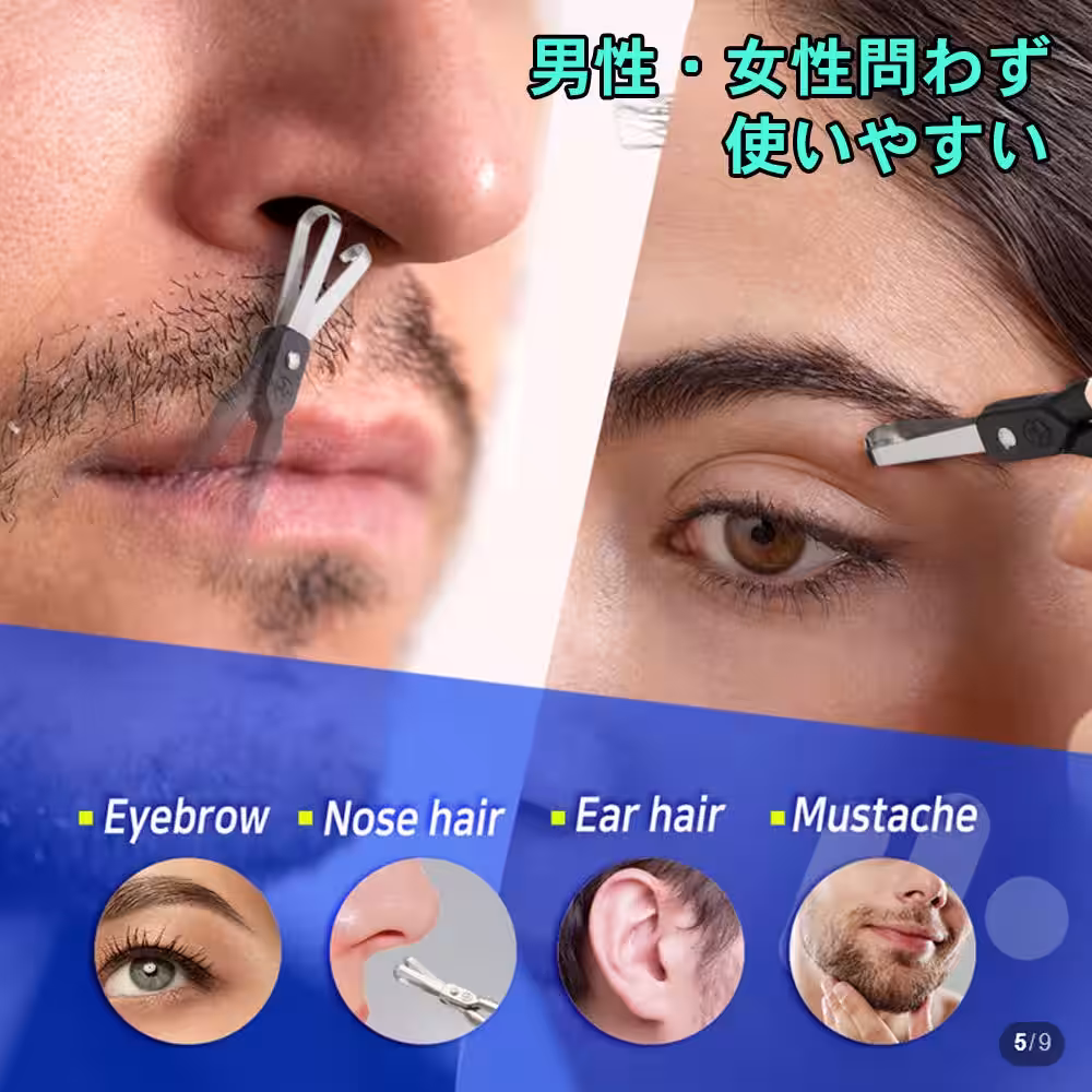 画像5