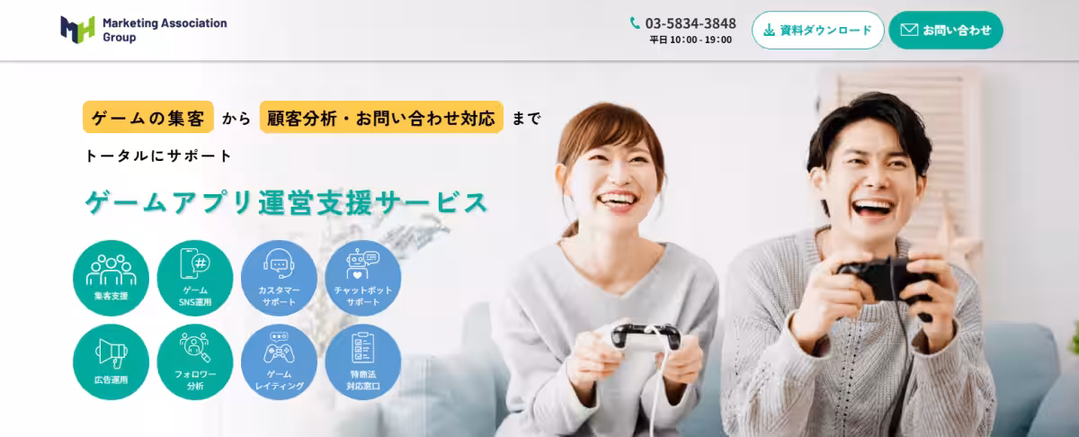 画像3