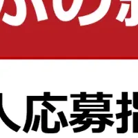 しゅふの就職意欲の変化