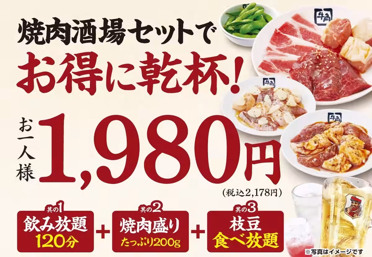 画像9