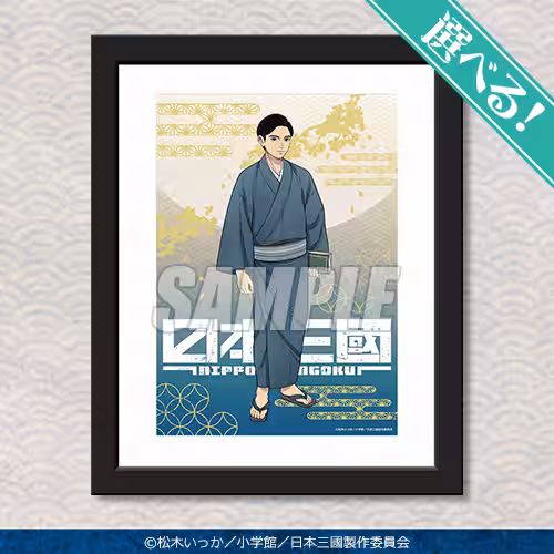 画像3