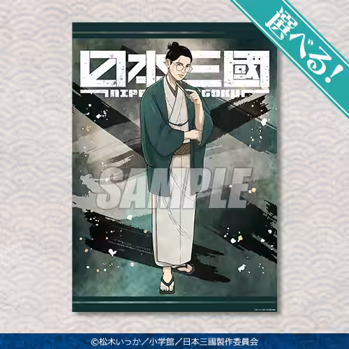 画像8