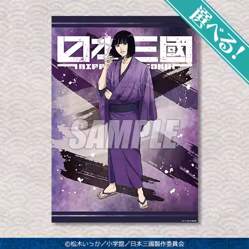 画像7