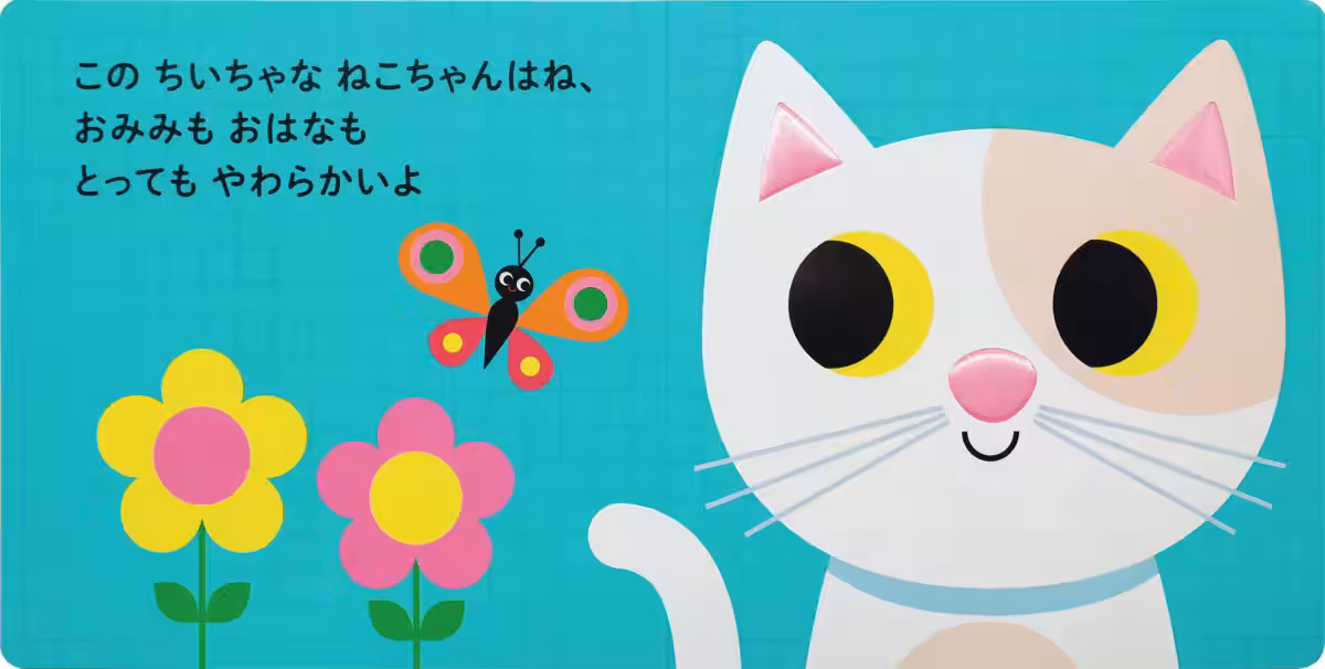 画像2