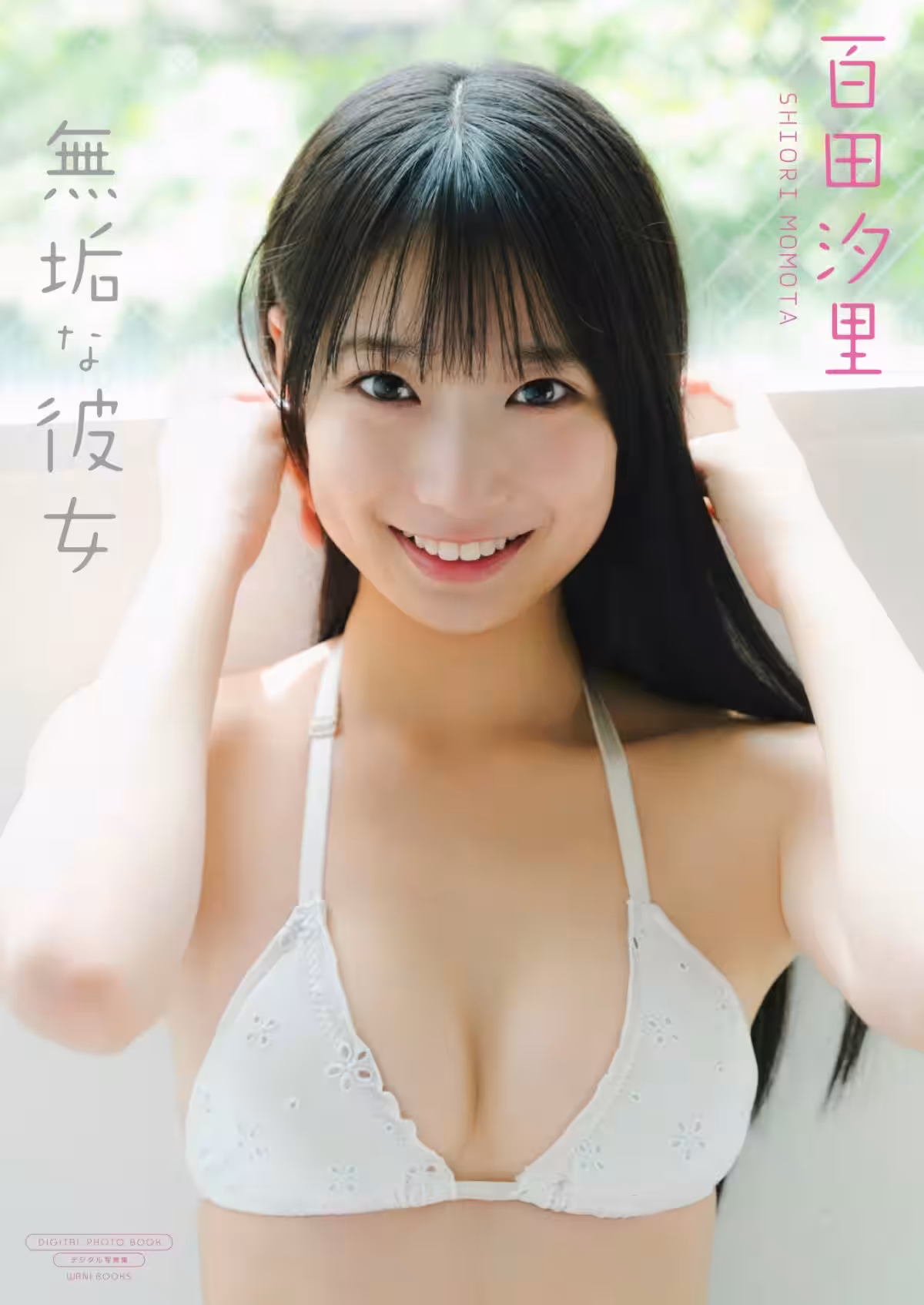 画像3