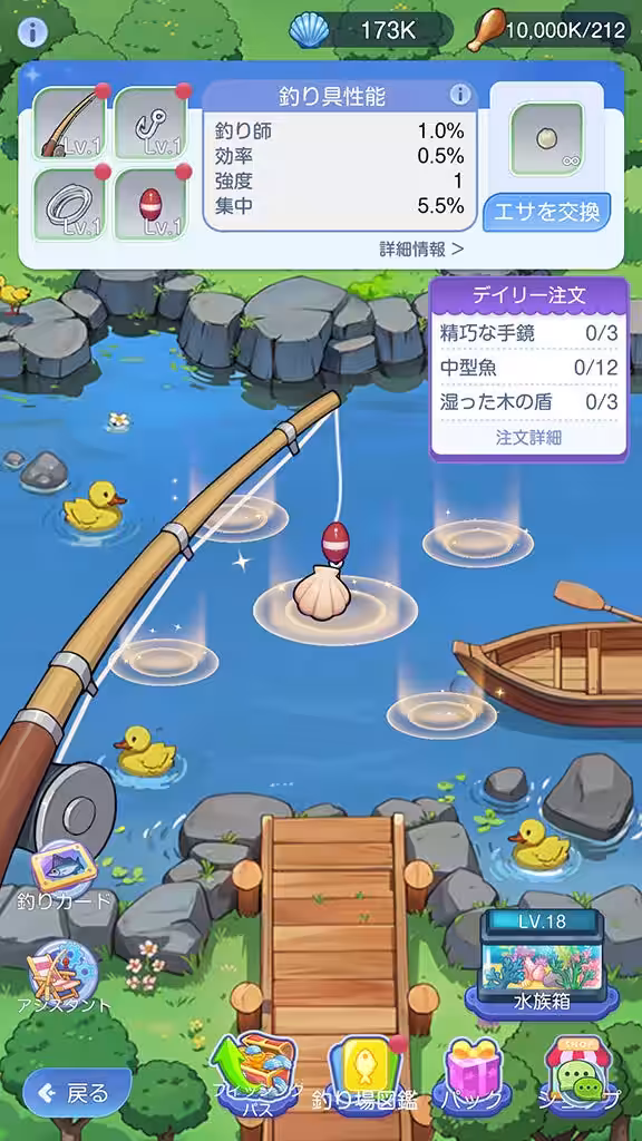 画像6