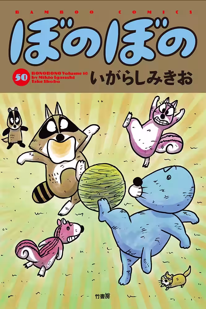 画像11