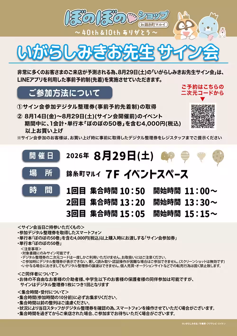 画像10