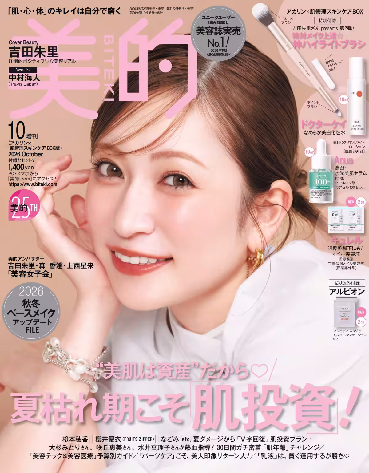 画像7