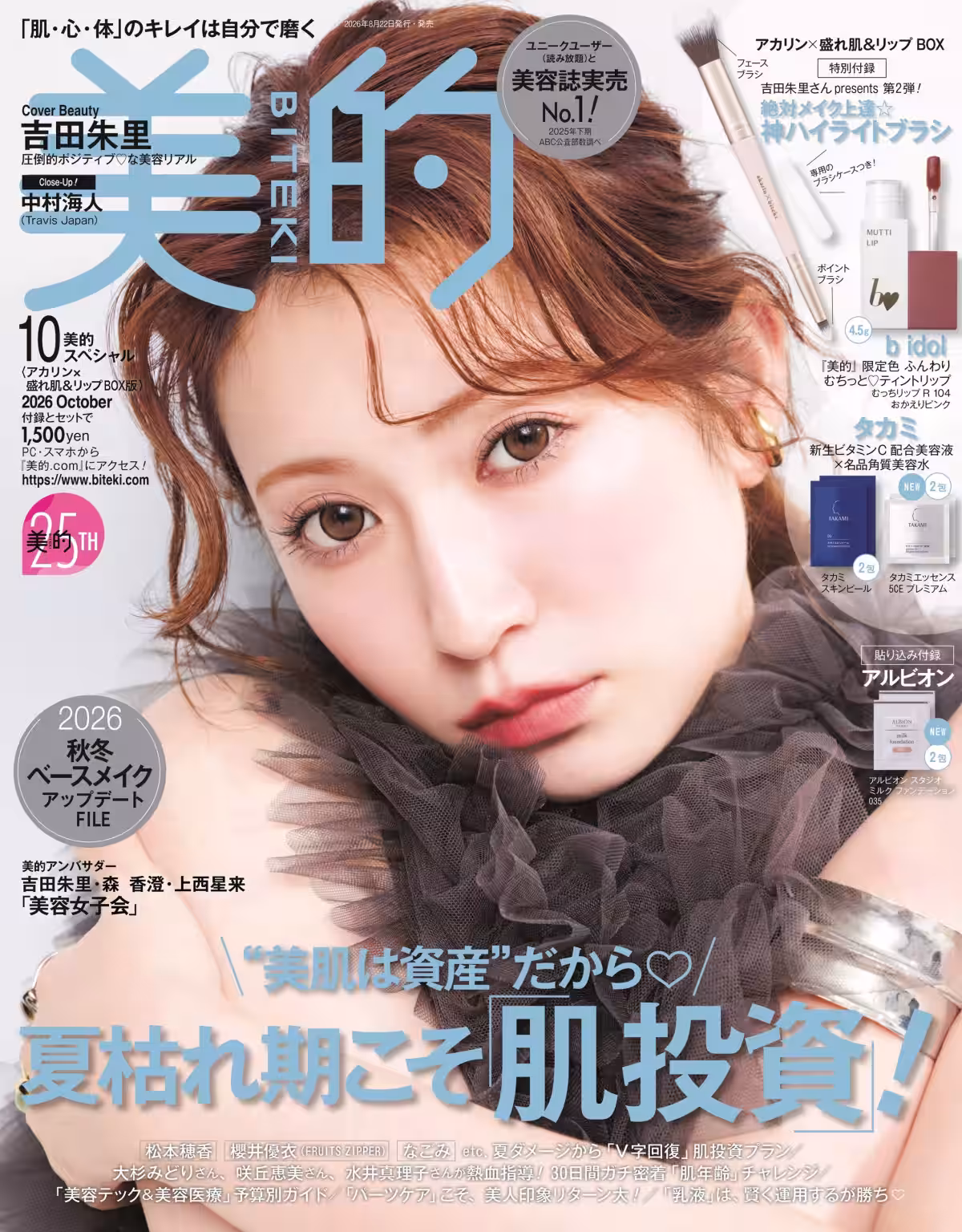 画像8