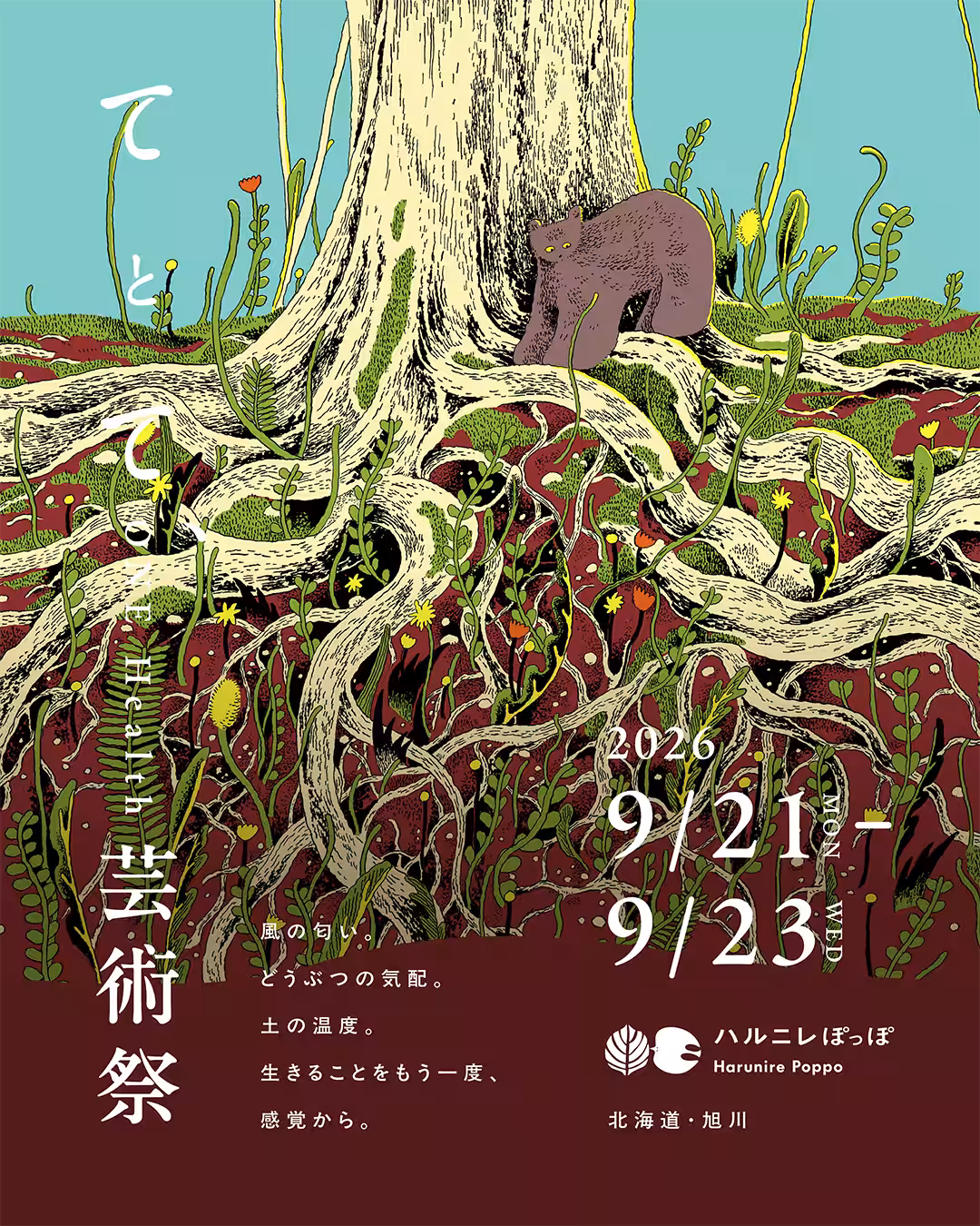 画像1