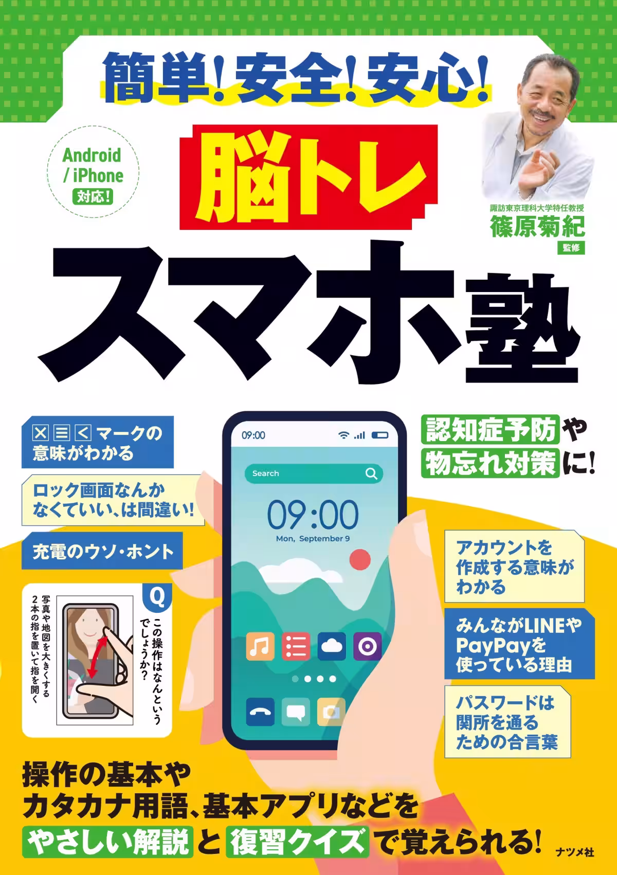 画像1