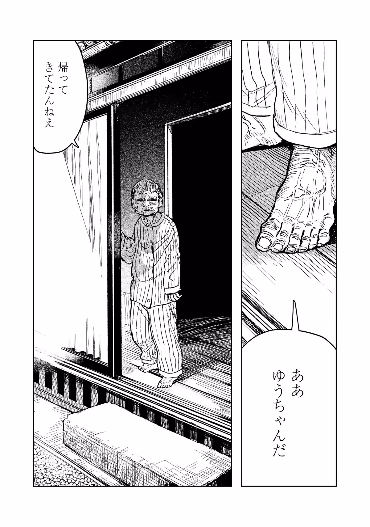 画像9