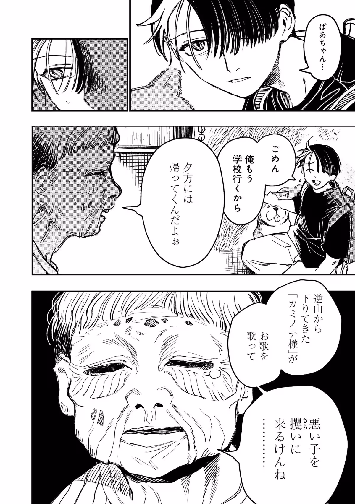 画像10