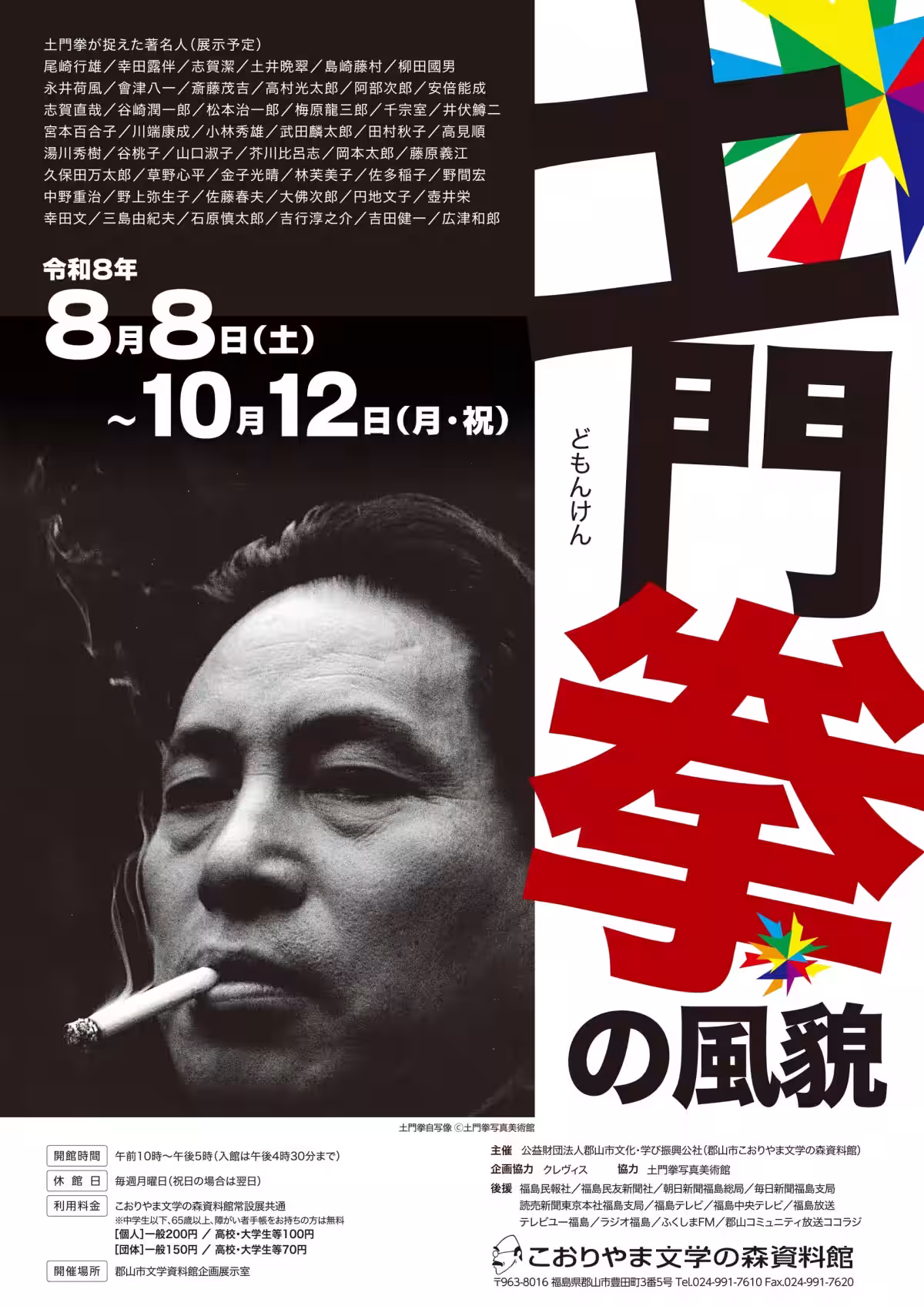 画像1