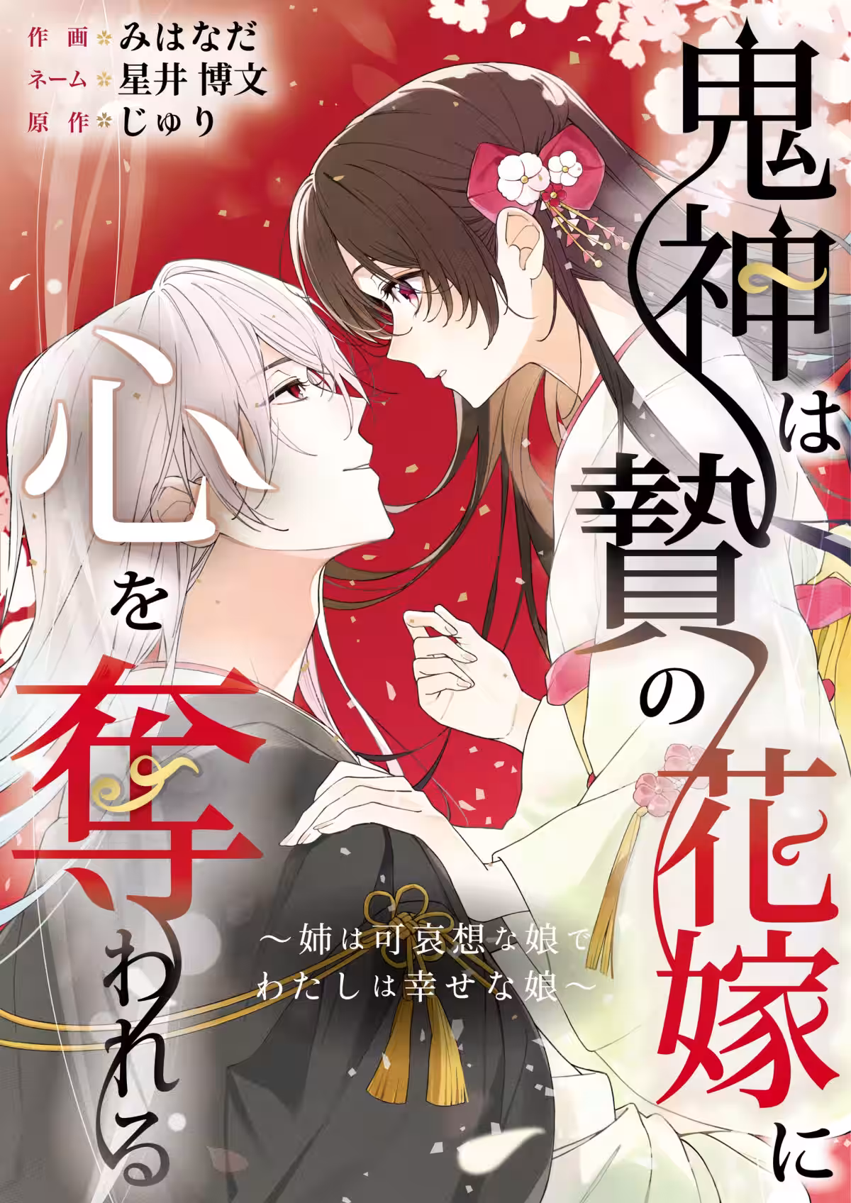 画像8