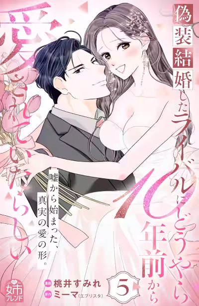 画像5
