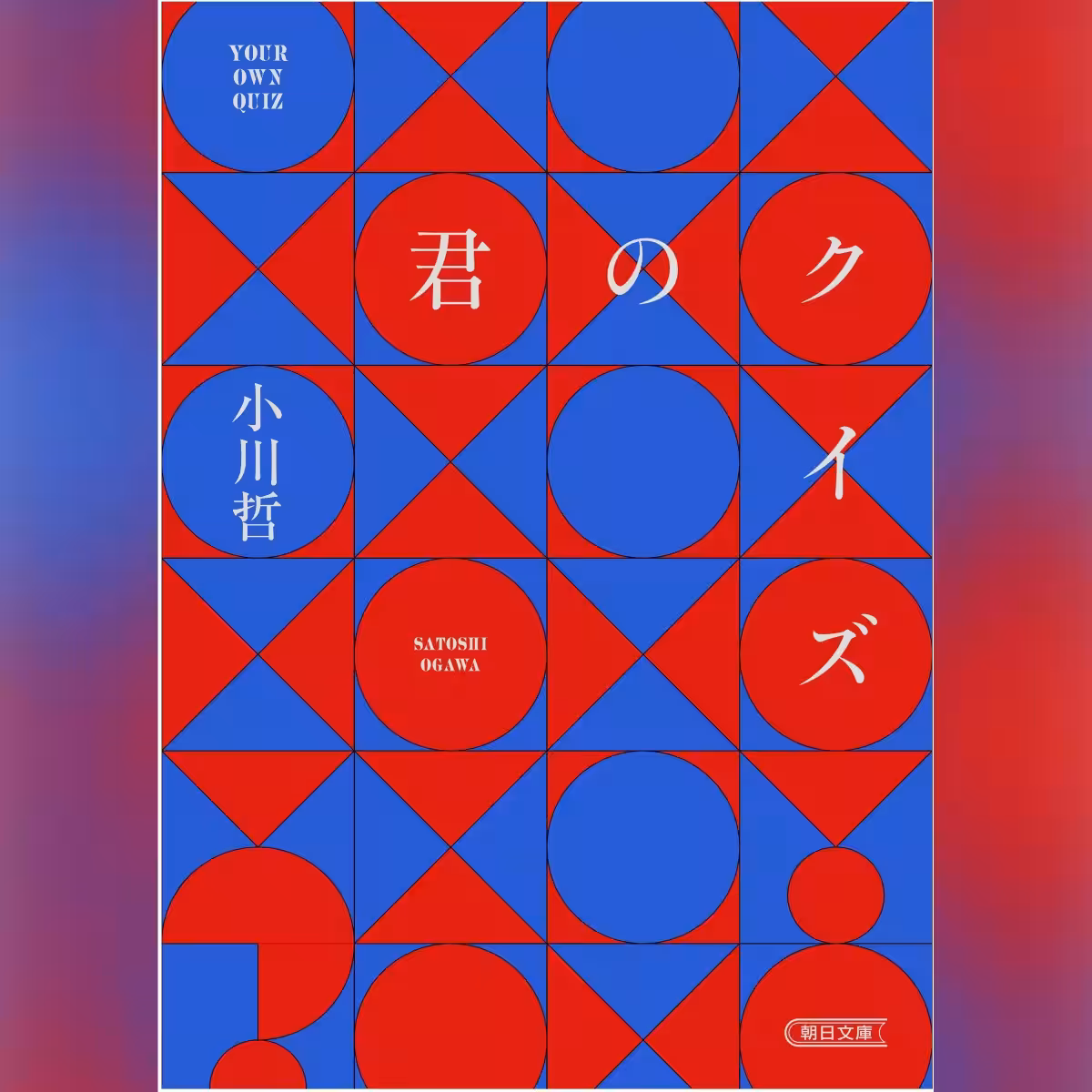 画像2