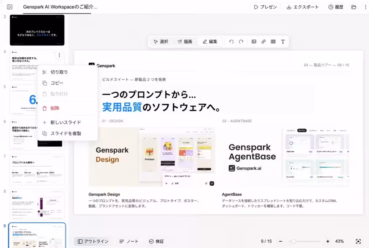 画像5