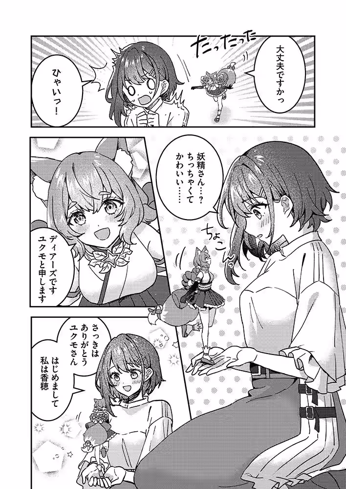 画像4