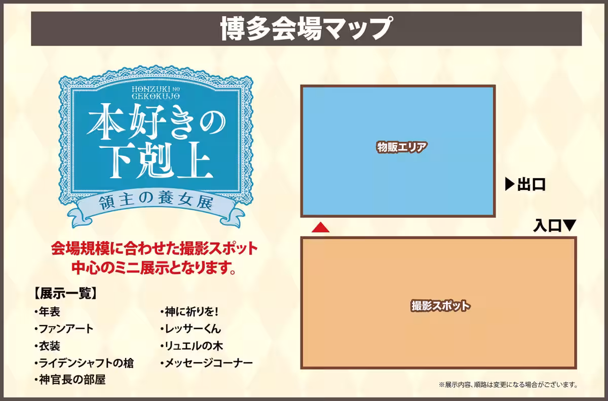 画像16
