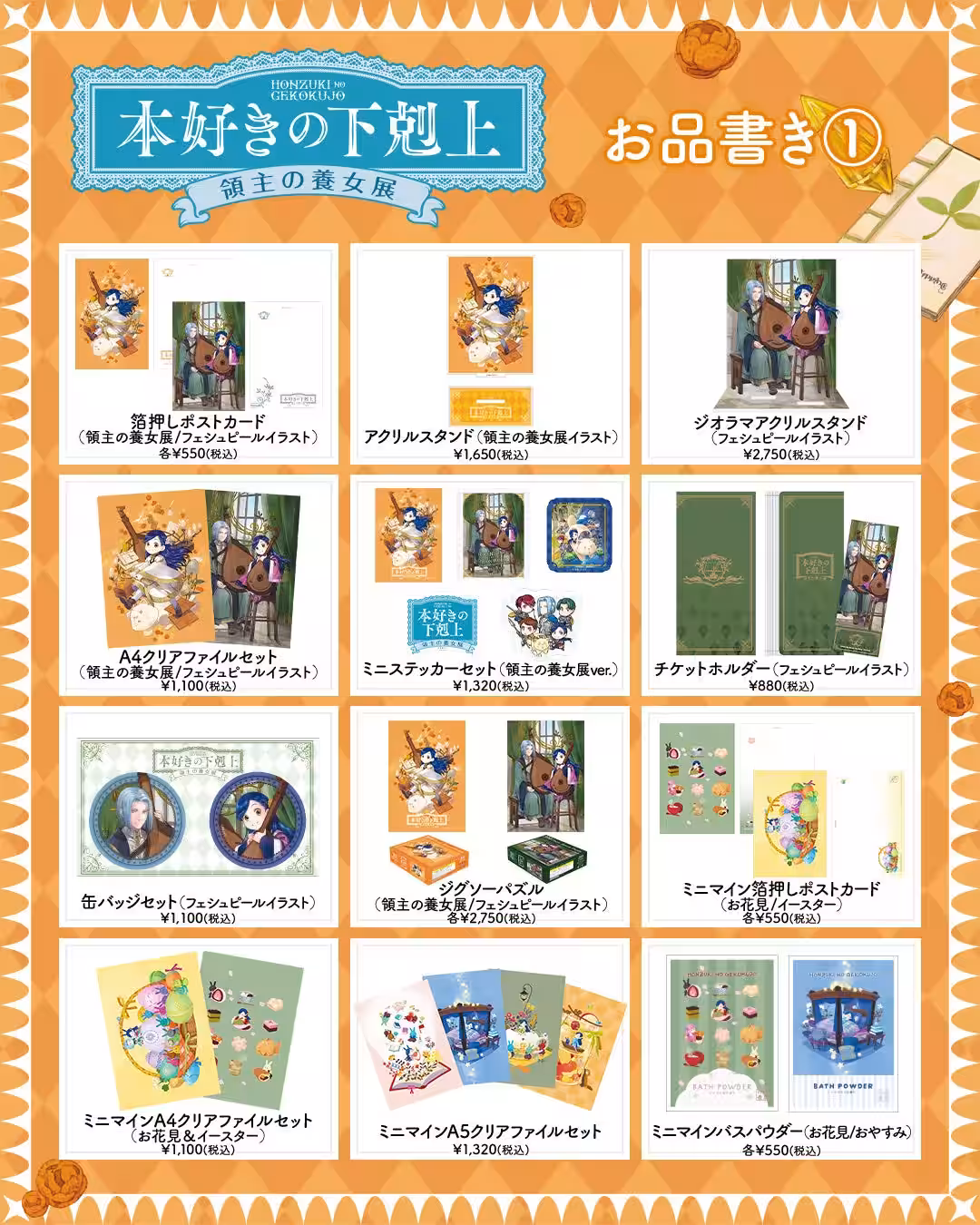 画像3