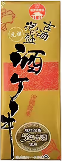 画像5