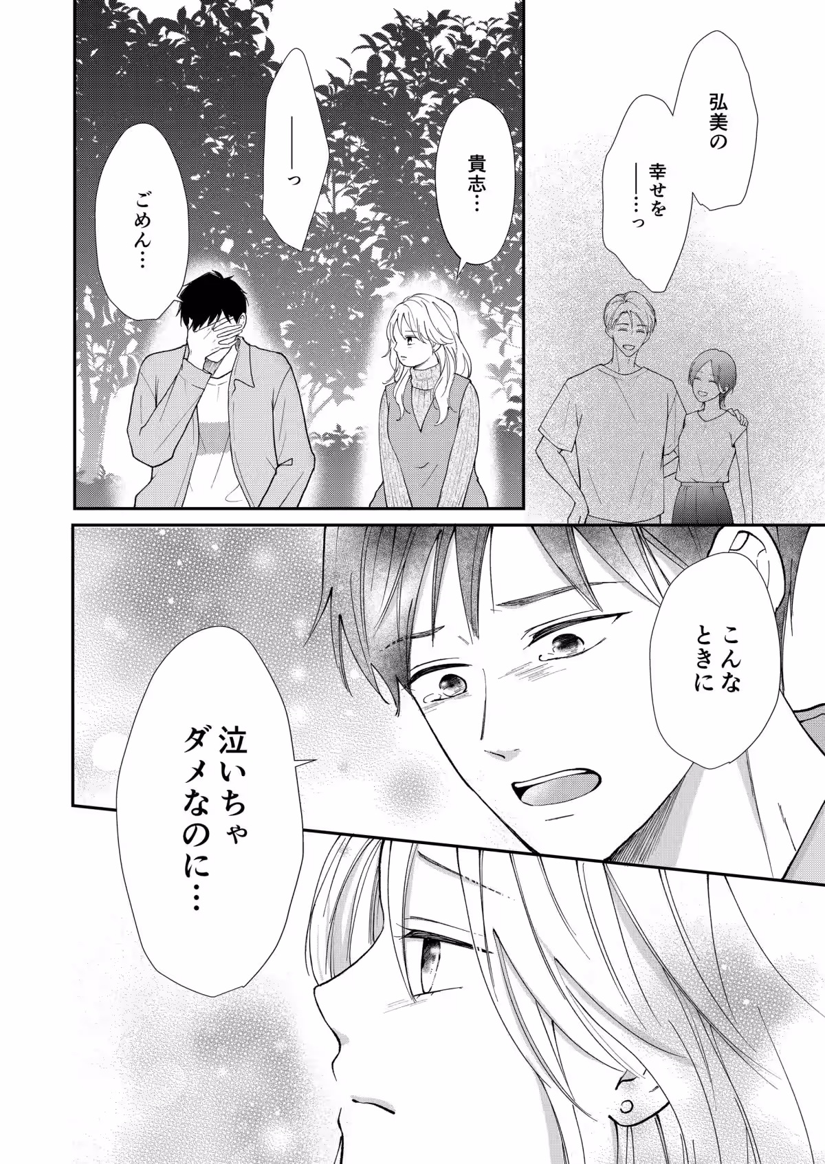 画像7