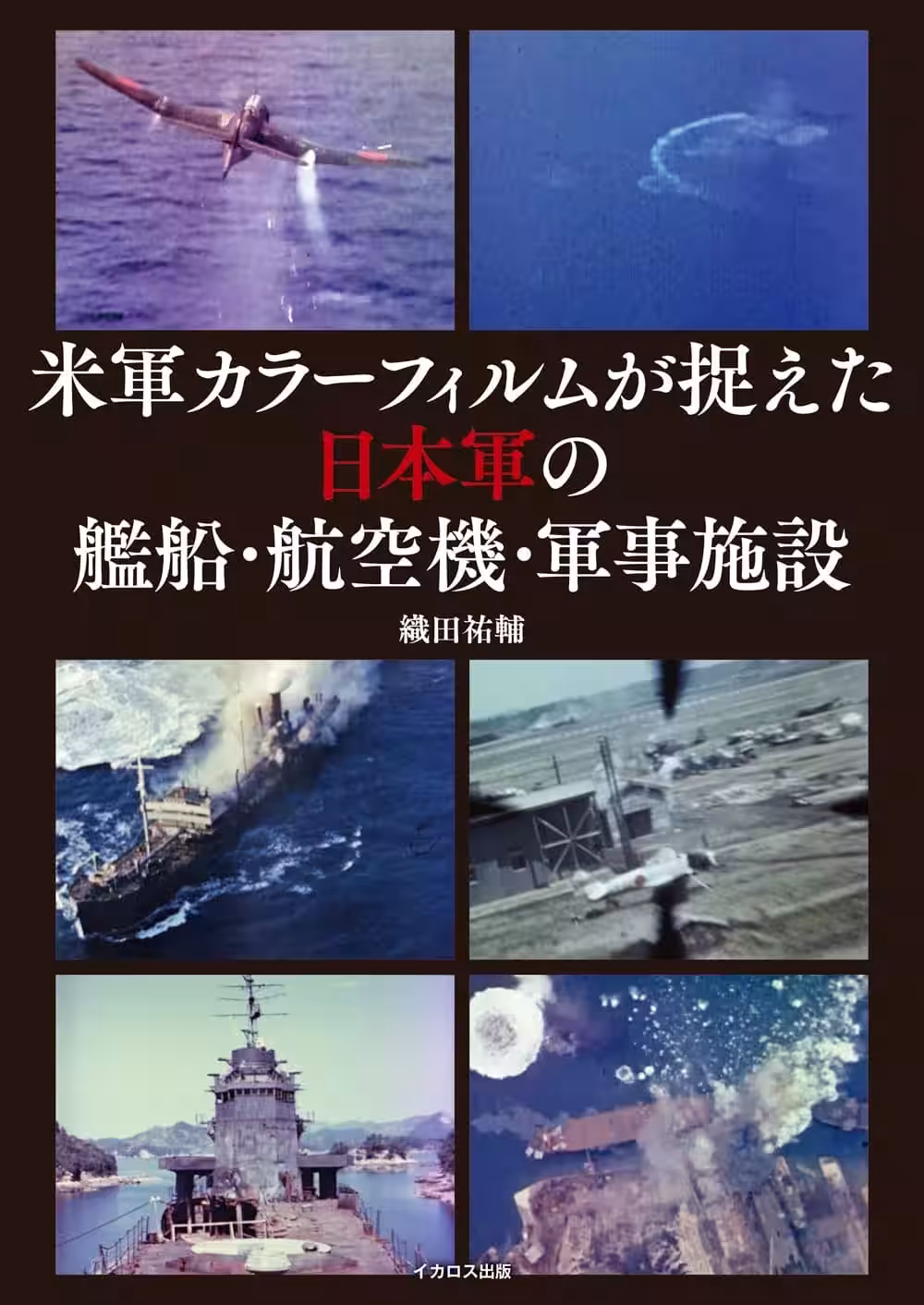 画像3