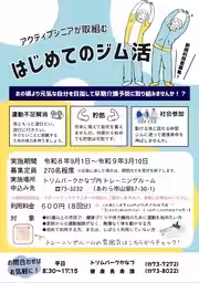 画像2