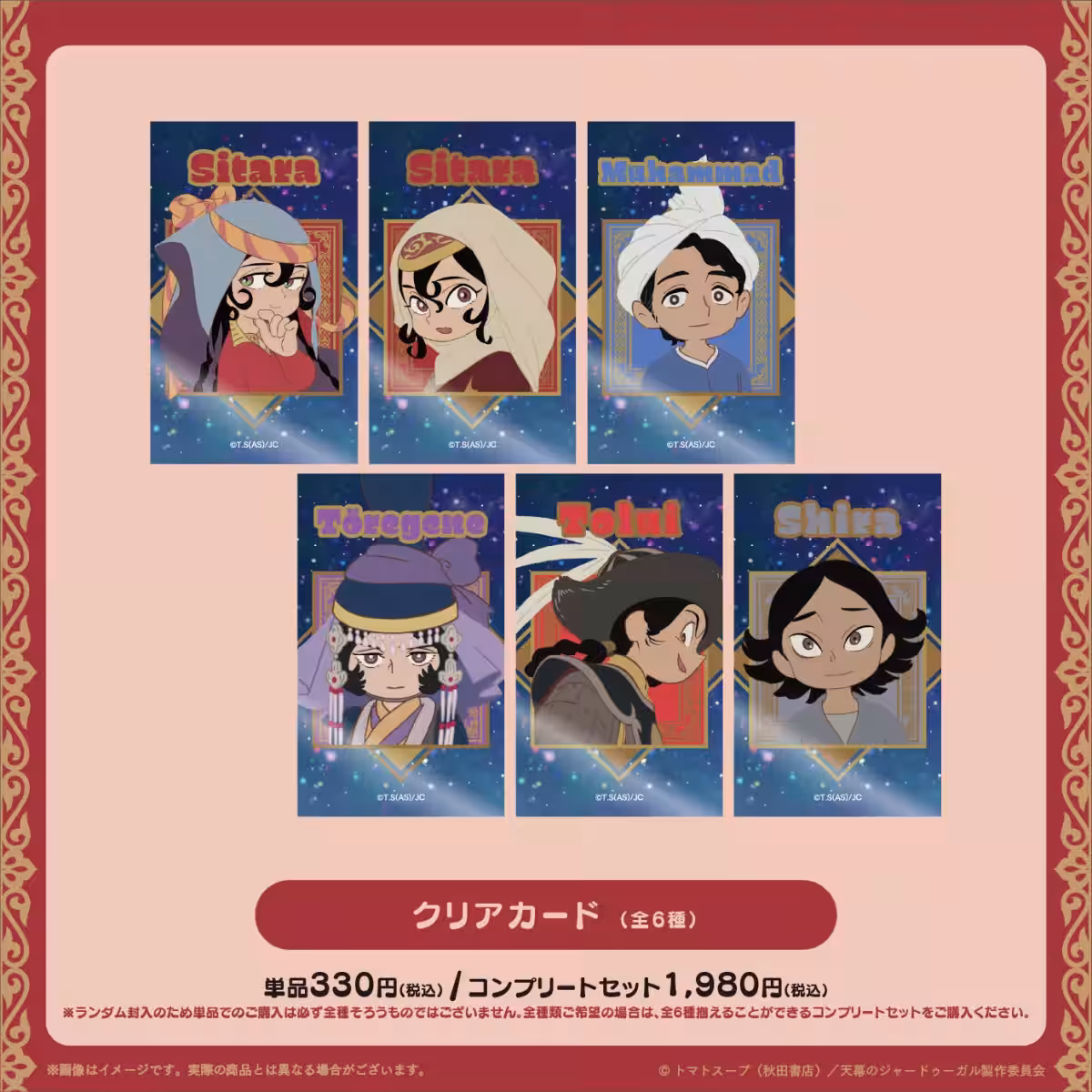 画像23