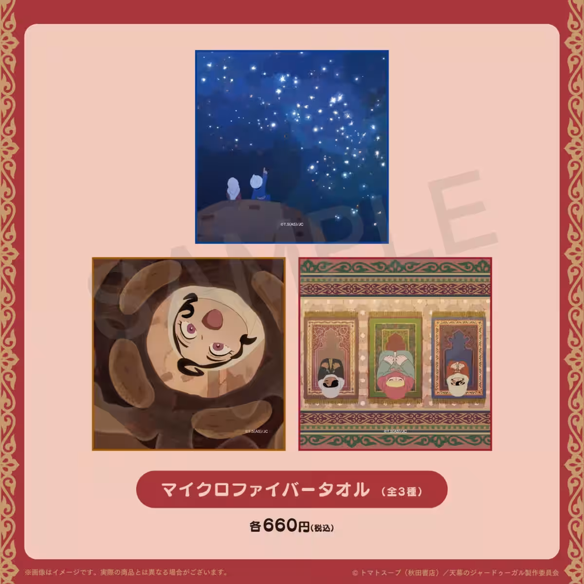 画像6