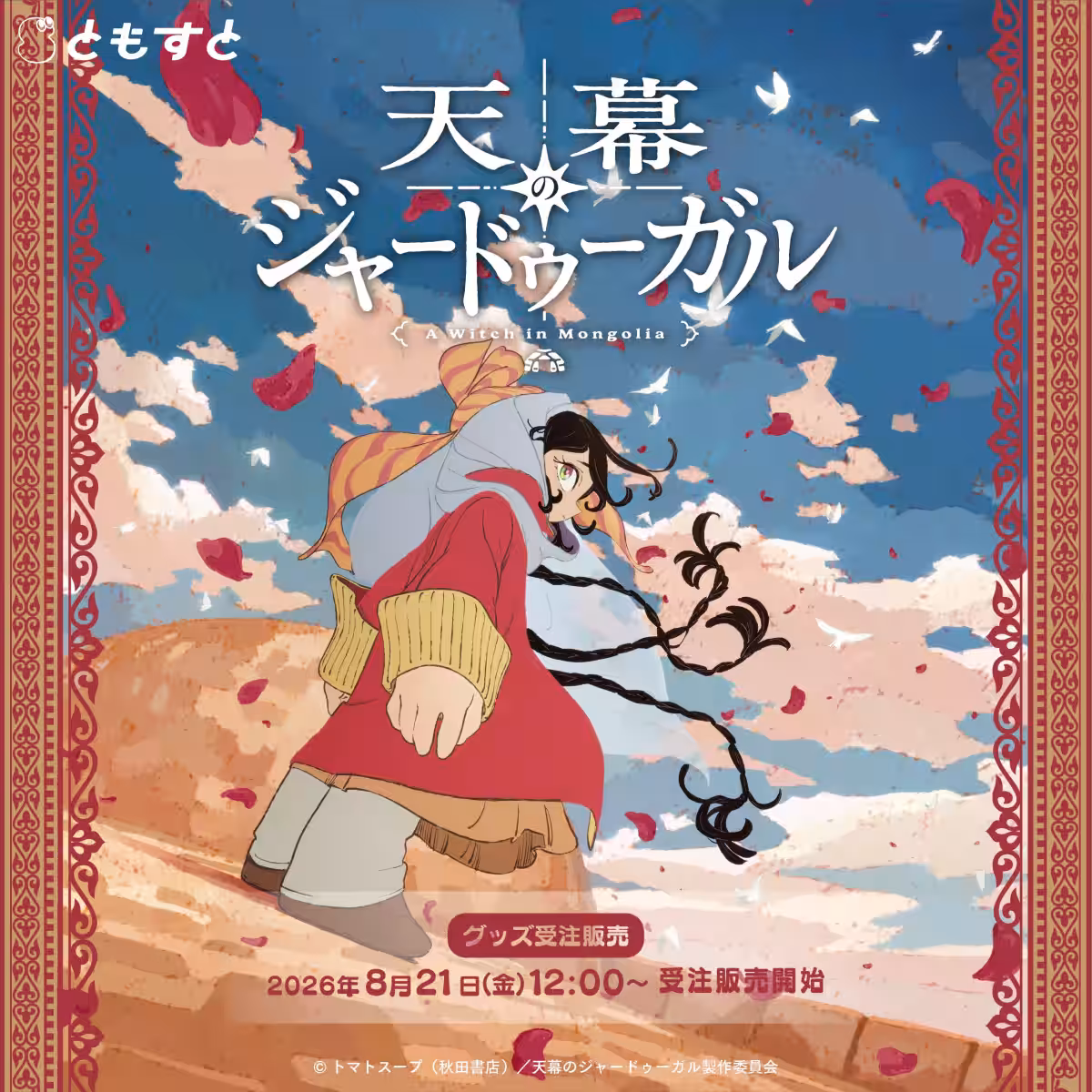 画像2