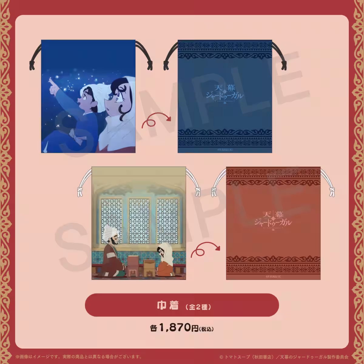 画像5
