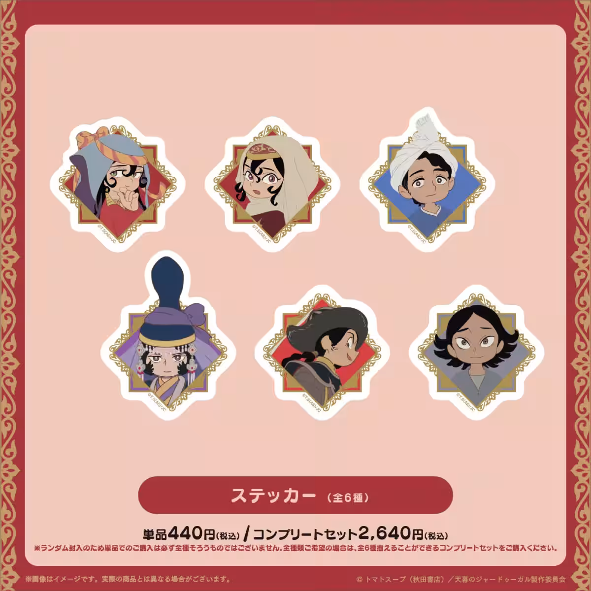 画像24