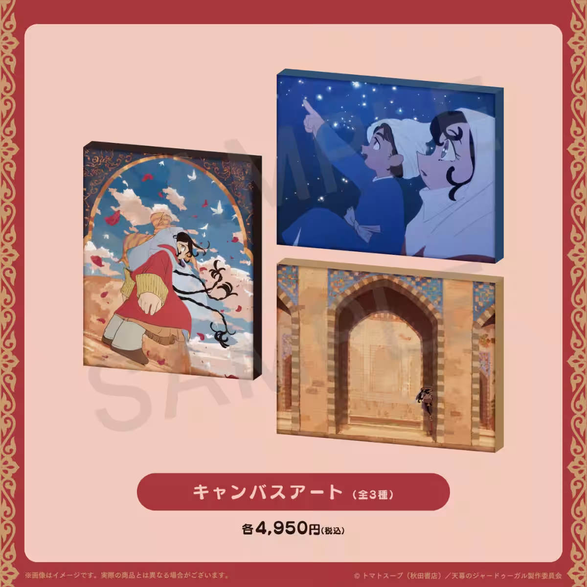 画像4