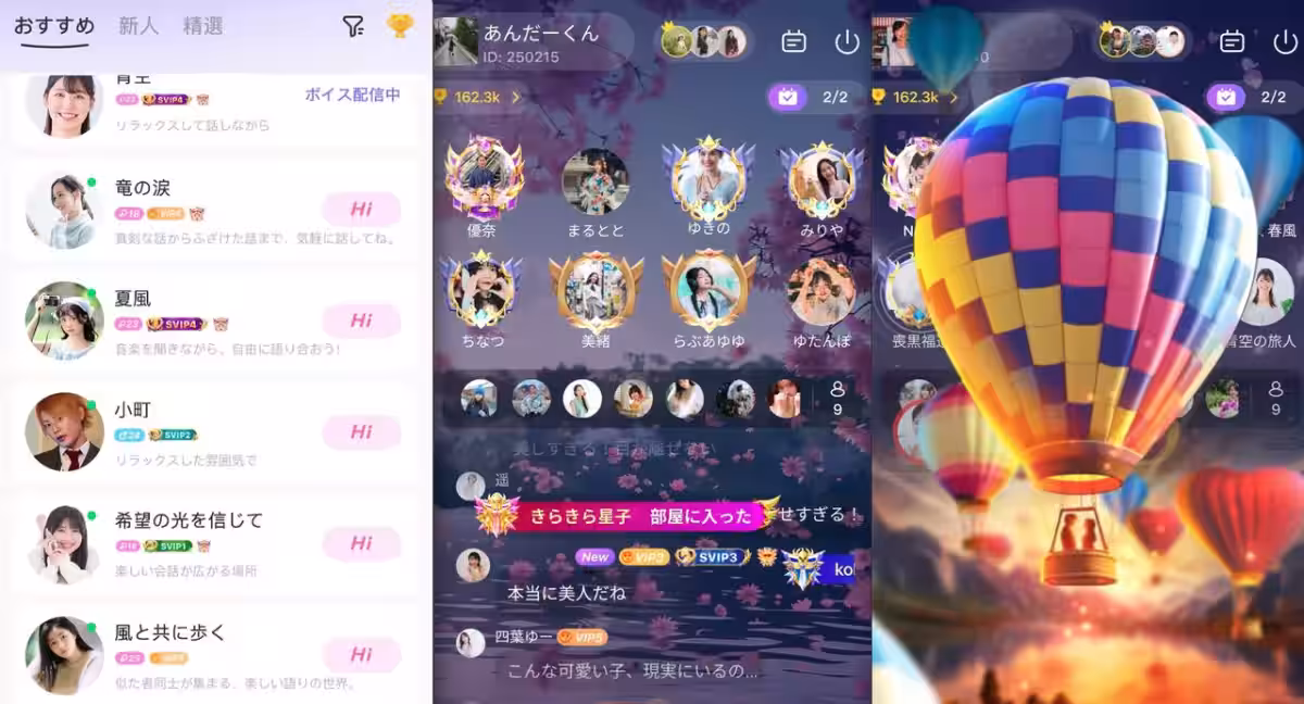 画像2