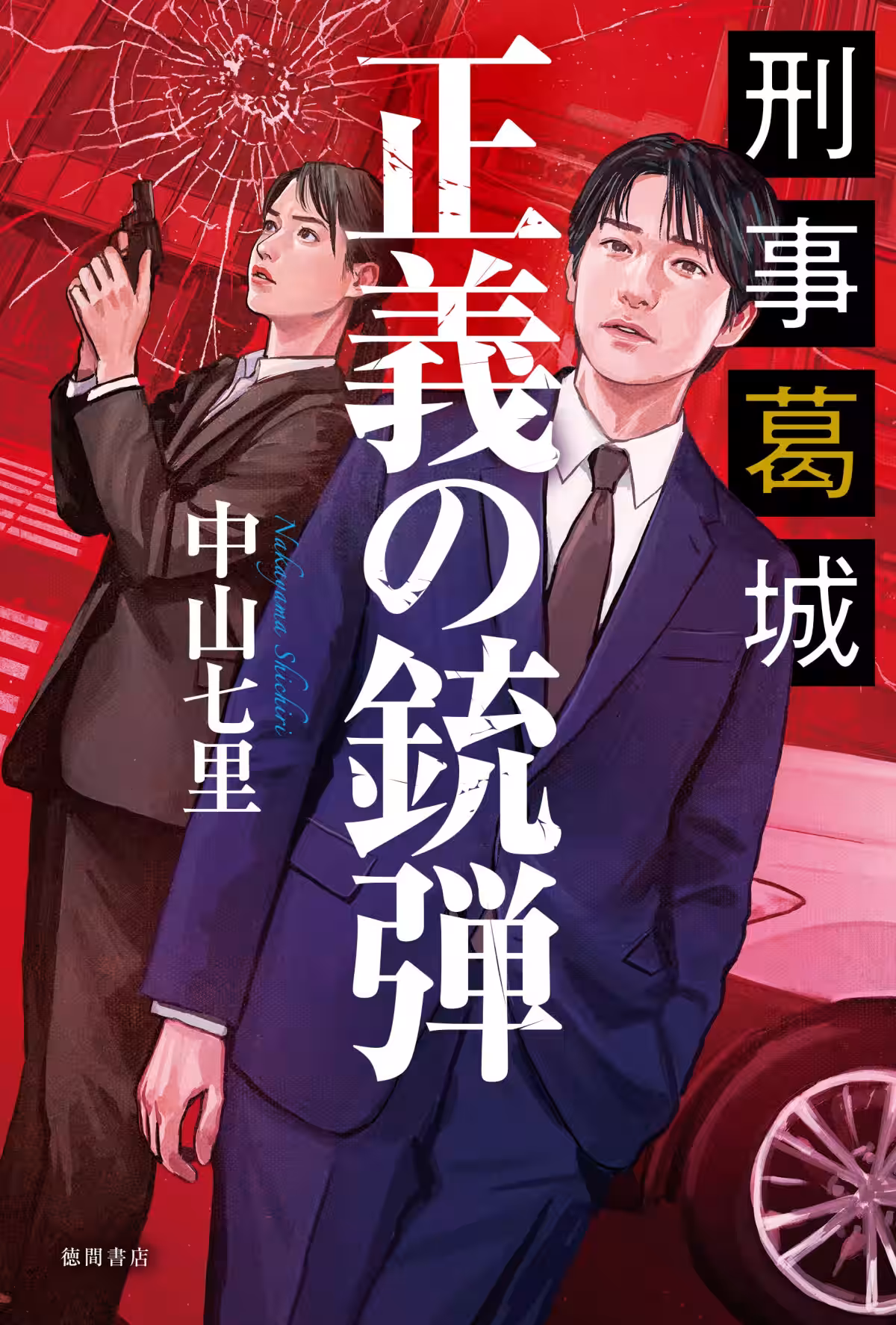 画像1