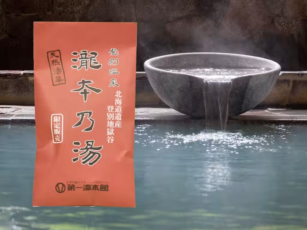 画像8
