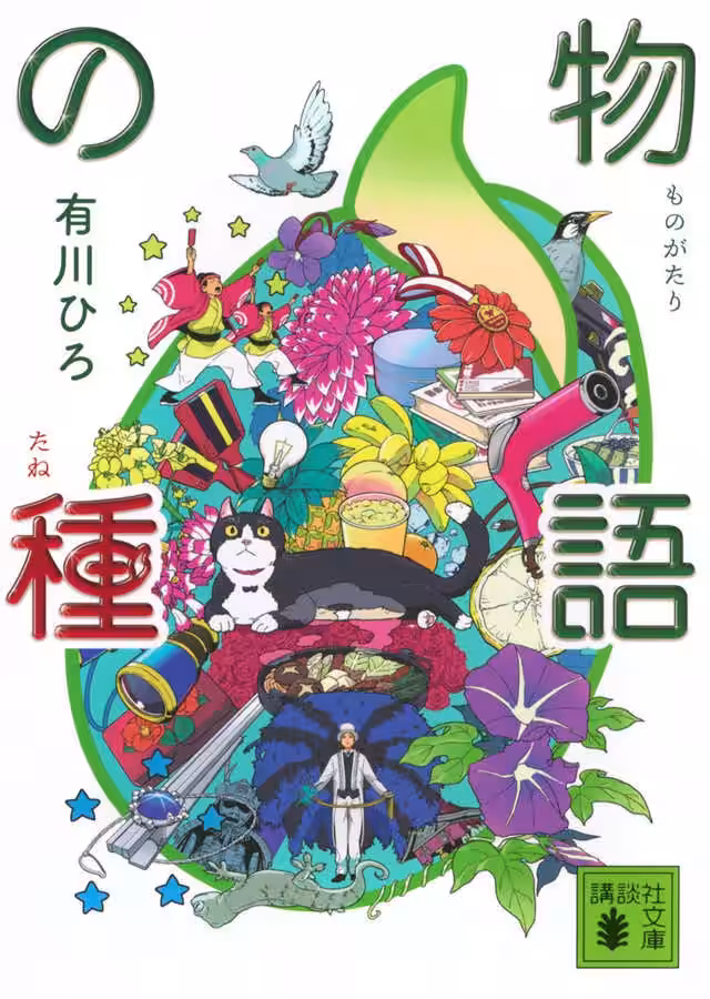画像8