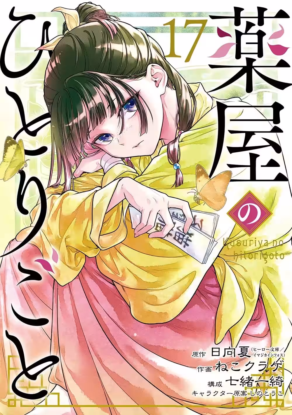 画像3