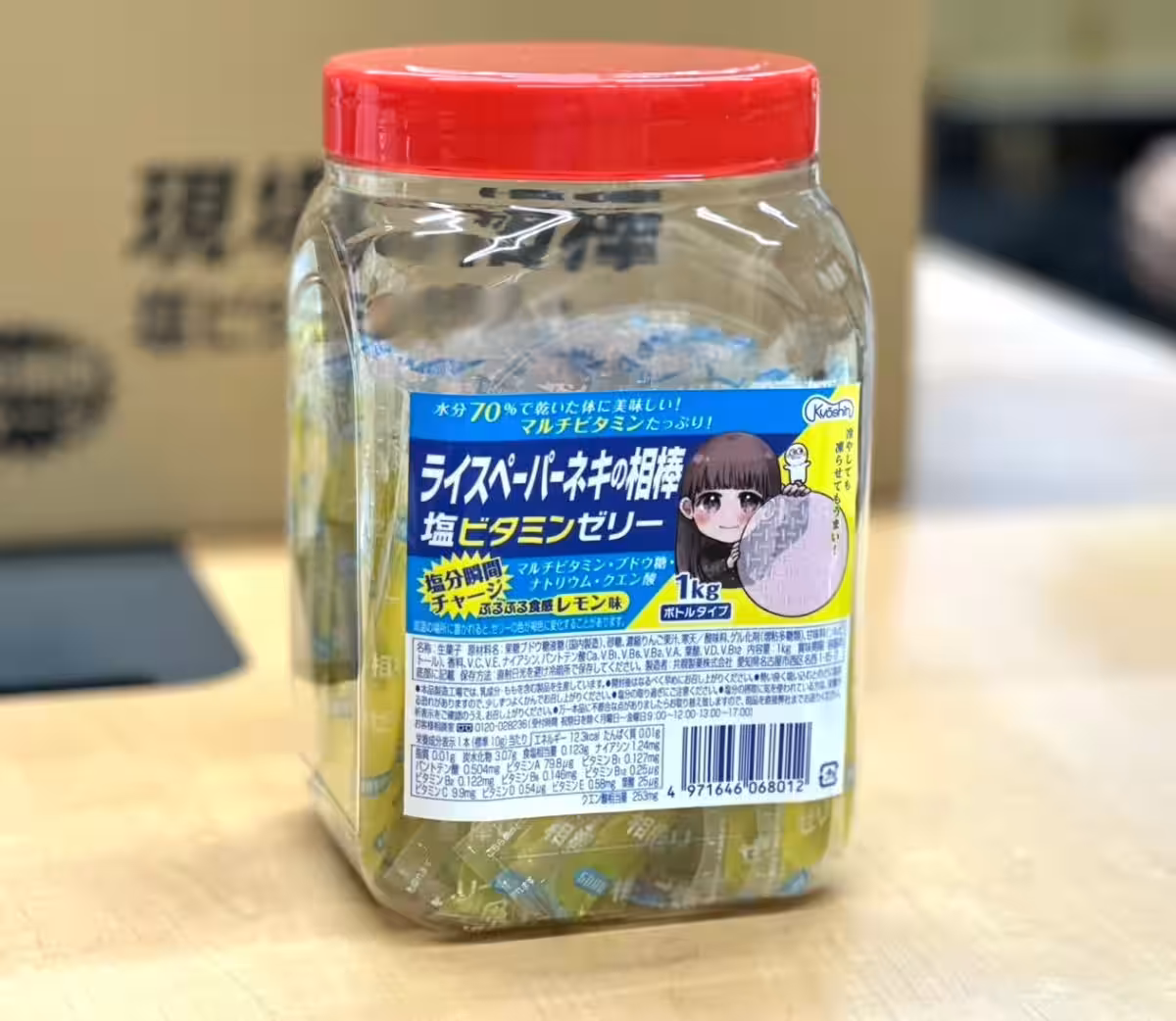 画像2