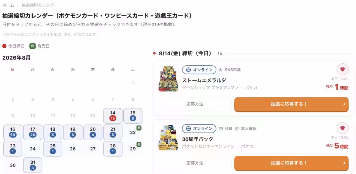 画像8