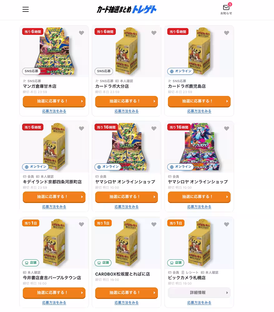 画像9