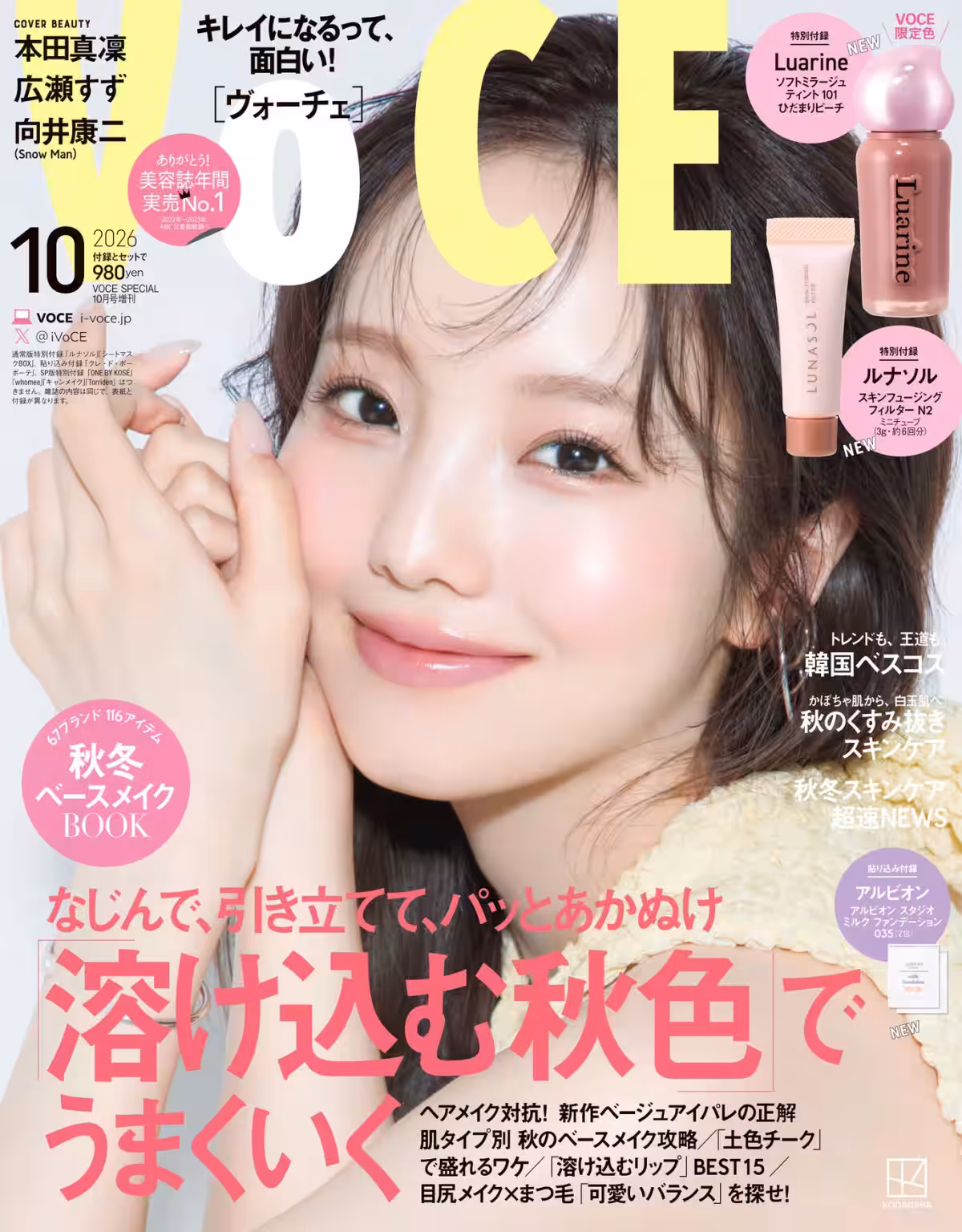 画像1