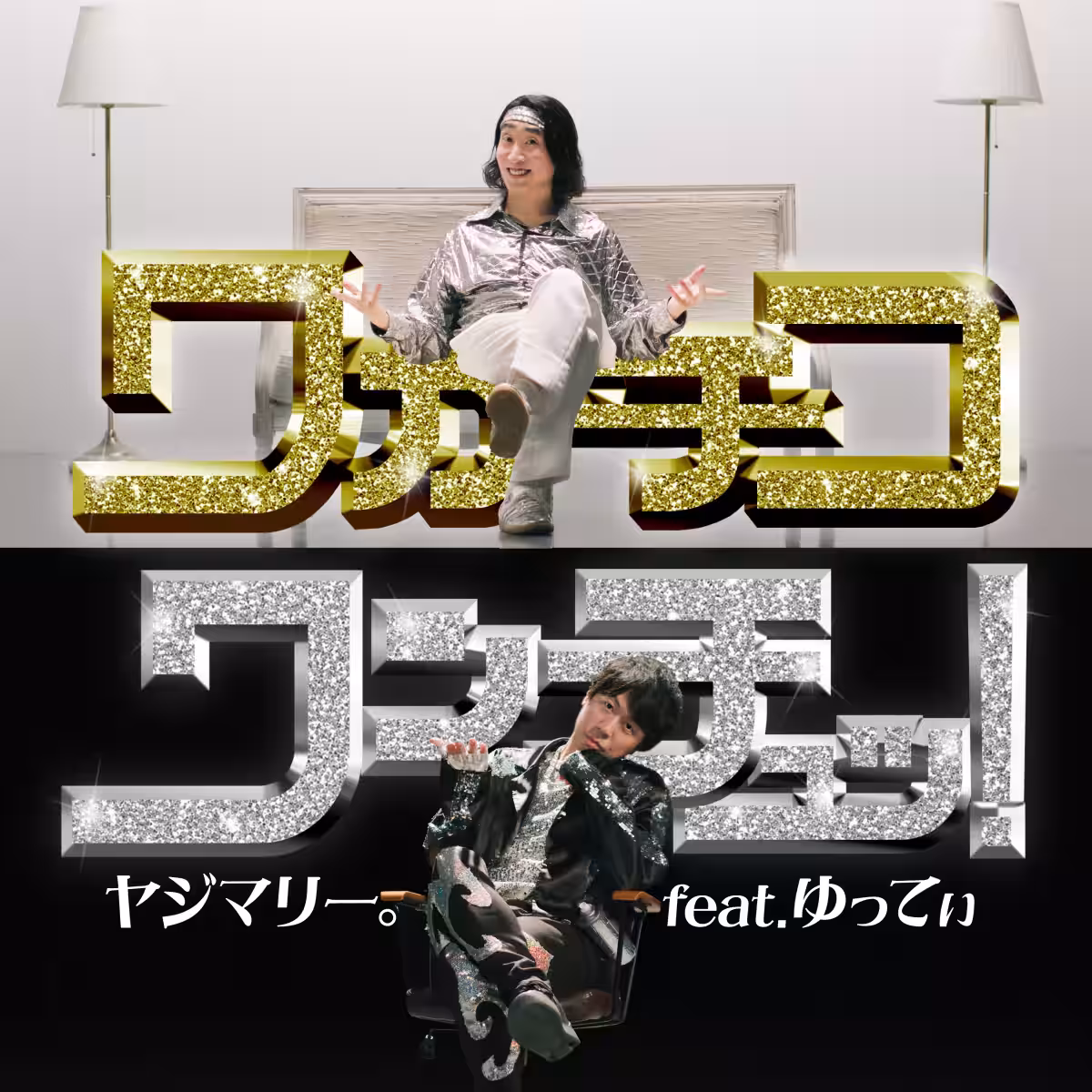 画像2