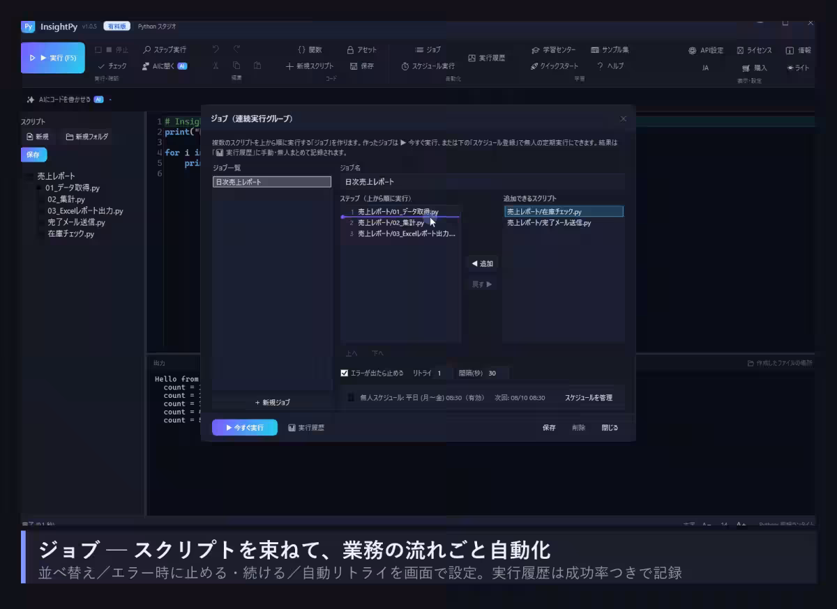 画像2